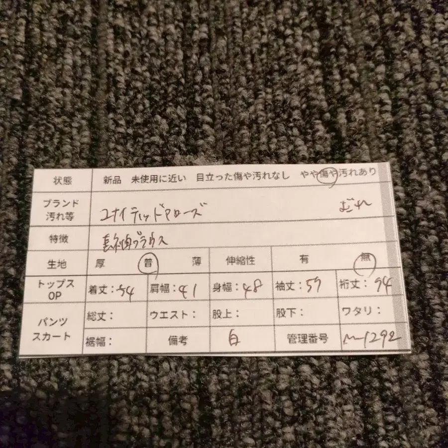 11번째 상품 이미지