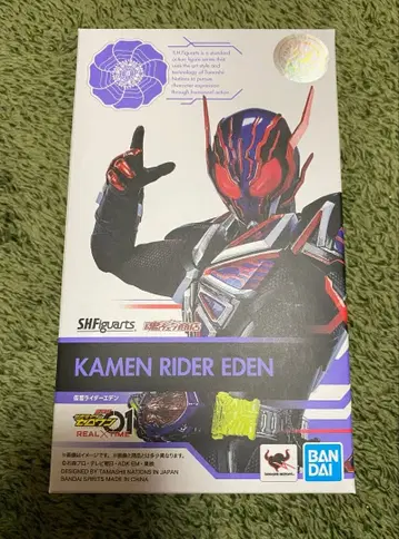 피규아트 가면라이더 에덴