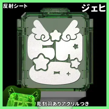 깃털 포함 아크릴 부착 댕 재희 NCT WISH 응원봉 스티커