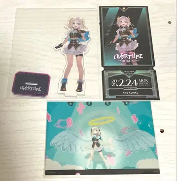 Overture 아르스 알마르 3종 세트