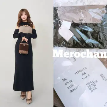 다리치 바이컬러 디자인 니트 롱 원피스 베이지 FS