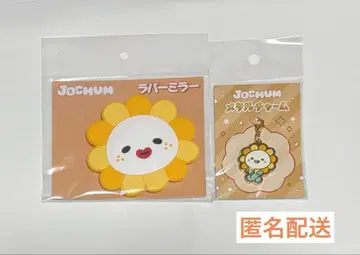 JOCHUM 제오참 Bira 사토 케이고 러버 미러 메탈 참 2