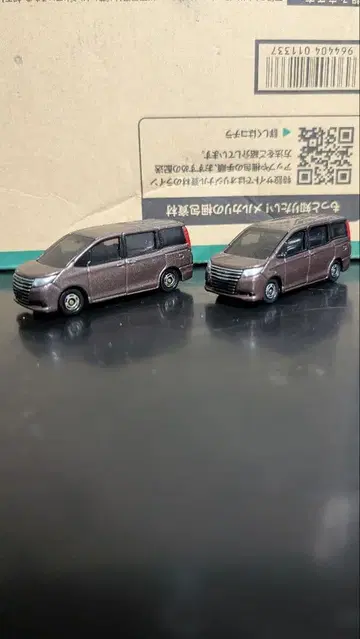 토미카 도요타 노아 2대 세트