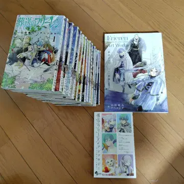 장송의 프리렌 16권 세트