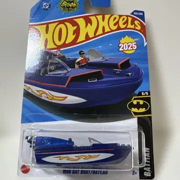 Hot Wheels 1966 Bat Boat