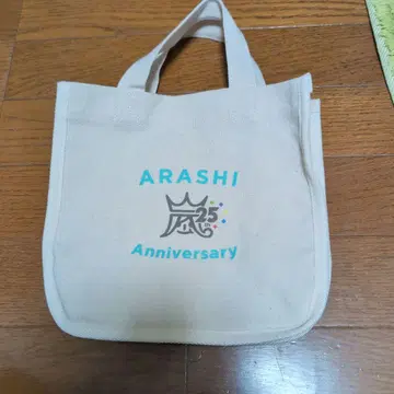 ARASHI 25th Anniversary 토트백