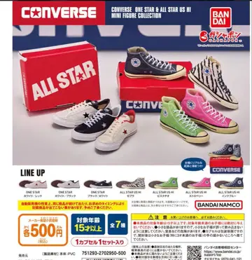 converse 가샤폰