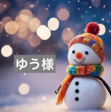 유우님 포켓 티슈 케이스