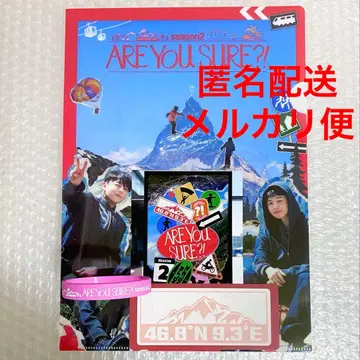 BTS 정국 지민 이게 맞아2 POP-UP 혜택