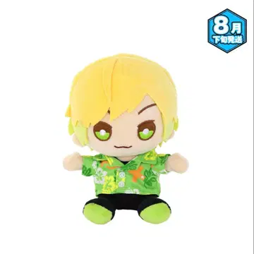 앉은 봉제 인형 AMPTAKxColorful Summer!!ver 프리츠