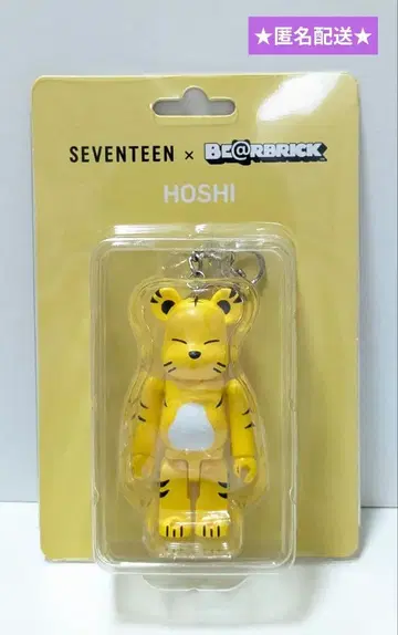 SEVENTEEN 호시 베어브릭 BE@RBRICK 100%