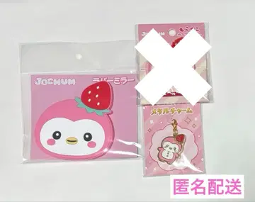 JOCHUM 제오참 뽀뽀 러버 거울 메탈 참