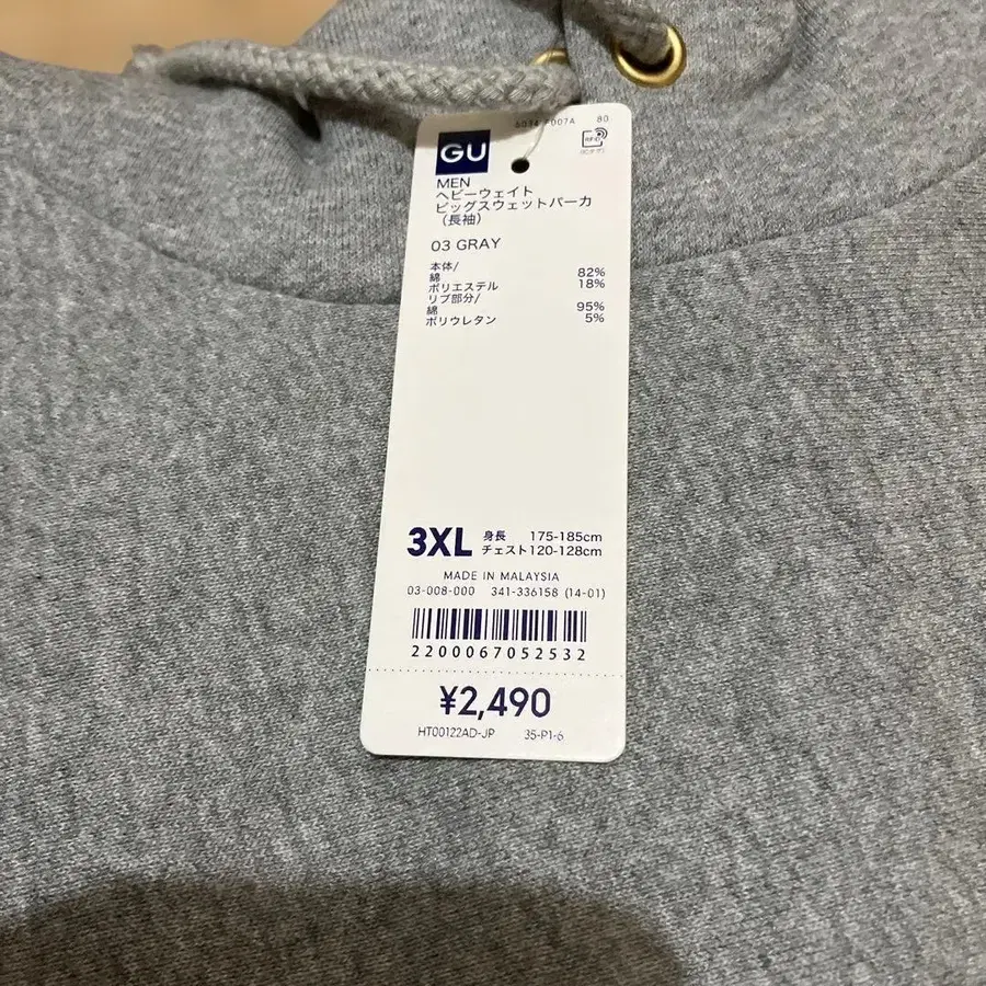 3번째 상품 이미지