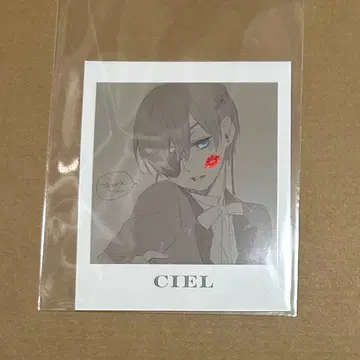 흑집사 Black Label 트레이딩 사진풍 카드 시엘