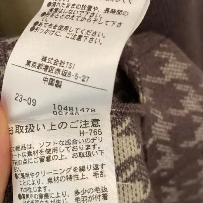 8번째 상품 이미지