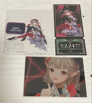 Overture 엘 3세트