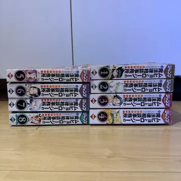 무효와 로지의 마법 법률 상담 사무소 편의점 코믹스 점프 믹스 초판