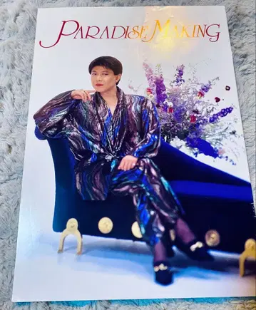 미카와 켄이치 25주년 콘서트 팜플렛