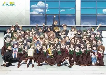 [ 미사용 새상품 ] 울려라! 유포니움 B2 포스터 금상 기념사진