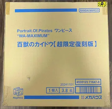 P.O.P 원피스 'WA-MAXIMUM' 백수의 카이도 [초한정복각판]
