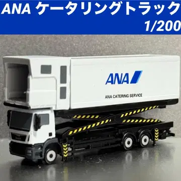 ANA 전일공 케이터링 트럭 1/200 모형 새상품