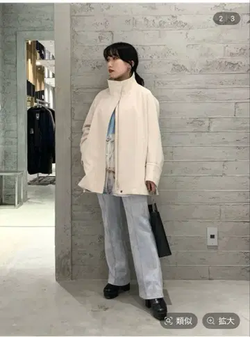 스탠드 와이드 블루종 하레