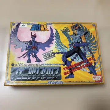 반다이 피닉스 크로스 미개봉