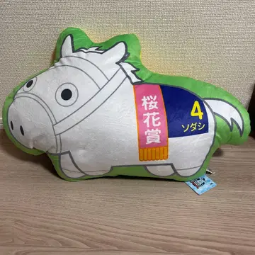 소다시 서러브레드 컬렉션 다이컷 쿠션