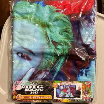 BIG BANG 2017 비주얼 타월