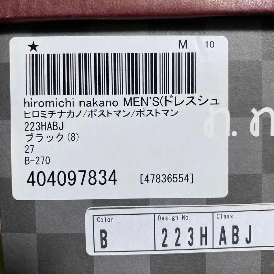 12번째 상품 이미지