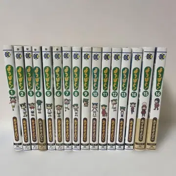 요츠바랑! 1~16권 세트