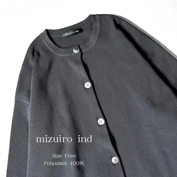 세탁 가능 새상품급 미즈이로 인드 멜라노 리브 크루넥 와이드 롱 가디건