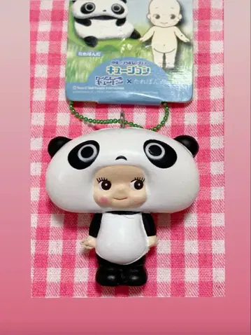 레어 헤이세이 타레판다 스퀴즈 마스코트 키링 큐션