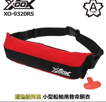 XOOX 자동 팽창식 구명 조끼 XO-9320RS 봄베 교환 필요