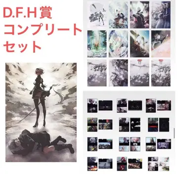 제일복권 D, F, H상 컴프 세트 NieR:Automata