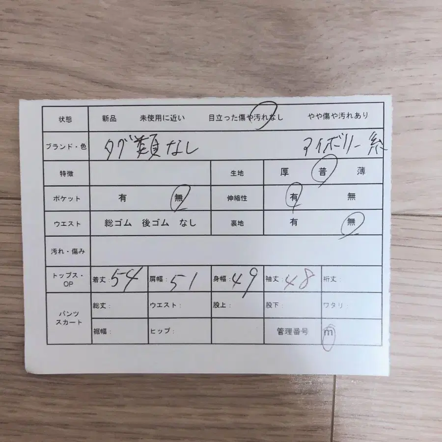 10번째 상품 이미지