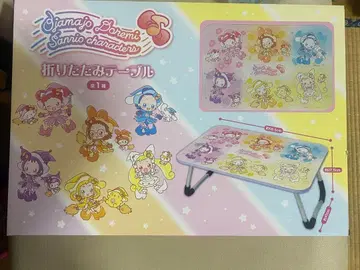 [ 새상품, 미개봉 ] 오쟈마녀 도레미 접이식 테이블 온크레 산리오