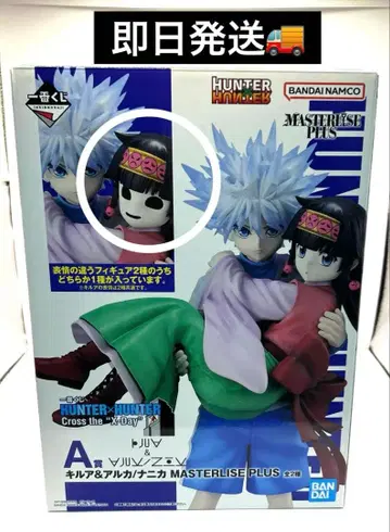 HUNTER x HUNTER 제일복권 A상 키루아&나니카