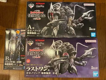 울트라맨 시리즈 괴수 초대전 vol.2 A상 B상 라스트 원상 세트