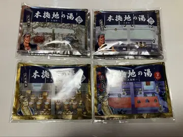 환상수호전 제비뽑기당 A상 4종 세트