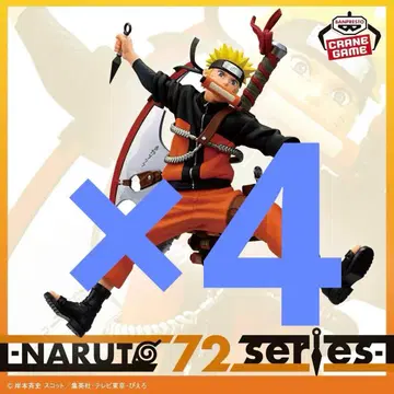 나루토-NARUTO 72 series- 33 VIBRATION STARS