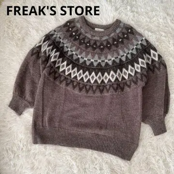 FREAK'S STORE 빅 실루엣 노르딕 풀심 니트