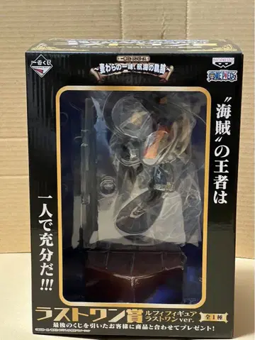 제일복권 항해의 궤적 루피 피규어 라스트 원 ver. 라스트 원 상