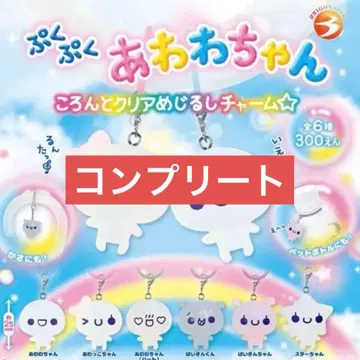 푸쿠푸쿠 아와와짱 메지루시 액세서리 가챠 6종 컴프 세트 익명 배송