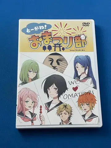 DVD 토가네 오마츠리부 치바현 토가네시