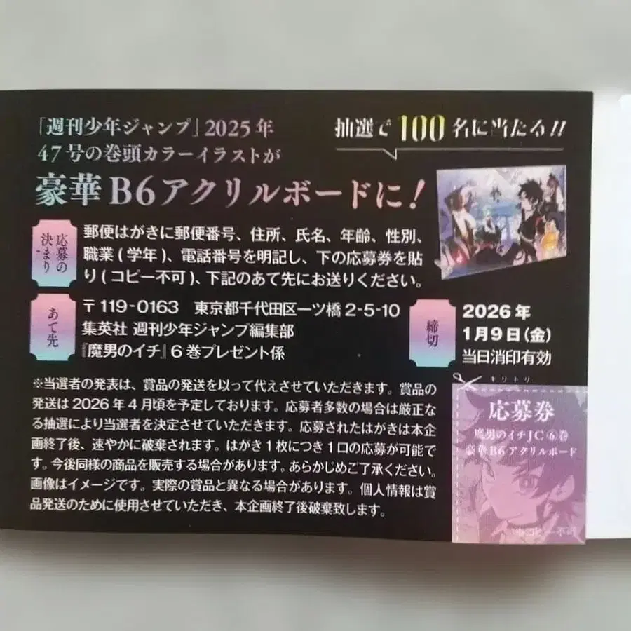 6번째 상품 이미지