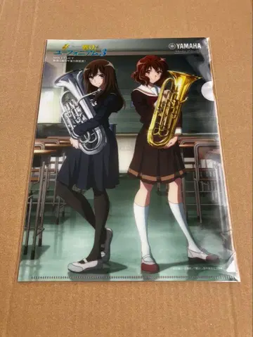 울려라! 유포니엄 야마하 클리어 파일