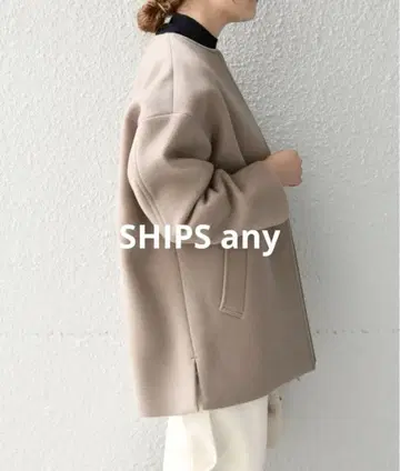 SHIPS any 논뮬징울 노카라 미디 지퍼 코트