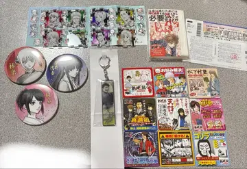 은혼전 스무 살의 모임 굿즈 묶음 판매