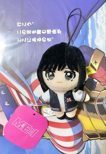 ME:I 마스코트 봉제 인형 카사하라 모모나